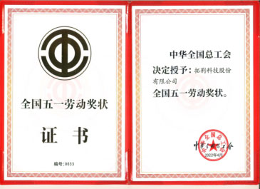 尊龙凯时·(中国区)人生就是搏!